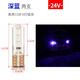 貨車12v24vled插泡超亮汽車小燈泡t10示寬燈閱讀燈牌照燈頂燈 24vCOB插泡(深藍(lán))一對 對裝
