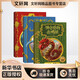 霍格沃茨圖書(shū)館 全套3冊 神奇動(dòng)物在哪里+神奇的魁地奇球+詩(shī)翁彼豆故事集 J K 羅琳童話(huà)故事集