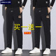 ZHENGJIS【2條裝】休閑褲男 夏季薄款冰絲長褲速干松緊腰寬松直筒男褲 黑色+黑色 2條裝 30（2尺3適合115-125斤）