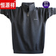 恒源祥春秋新品立領(lǐng)長袖T恤衫寬松男裝 男士純棉半拉鏈大碼加肥加大上衣 深灰色 XL
