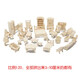 齊峰3d立體拼圖積木玩具擺件房屋建筑家具模型木質(zhì)兒童手工拼插裝禮物 家私【含34件家具，共184個零件