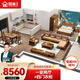 麗巢 中式實(shí)木全屋家具可選一室兩廳15件套兩室兩廳17件套三室兩廳 一室兩廳+四門(mén)衣柜(顏色備注) 組合