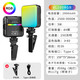 wonew 適用于佳能R7 R10 R RP R5 R6 A7M3 A7M4 XT30尼康Z6II  A6400 A7c M3 M4索尼相機(jī)雙面攝影補(bǔ)光燈 黑色-RGB款補(bǔ)光燈【 適用手機(jī)平板電腦】