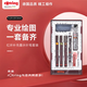 紅環(huán)（rOtring）自動(dòng)鉛筆0.5mm補充墨水式針筆0.2/0.4/0.6mm德國高顏值學(xué)生套裝