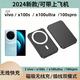 豪麥多適用vivox100spro磁吸充電寶vivox100ultra無(wú)線(xiàn)充電器X100pro快充大容量無(wú)線(xiàn)自帶線(xiàn)兩用款可上飛機 黑色