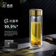 希諾（HEENOOR）雙層抗菌玻璃杯男士大容量杯子高顏值車載便攜透明帶濾網(wǎng)高檔水杯 XN-1929-金色 390ml