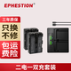 伊弗頓 適用索尼NP-FM500H 電池A58 A65 A77 A99 A100 A200 A350 電池*2+雙充*1