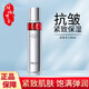 珀萊雅紅寶石水乳套裝精華霜眼霜抗皺淡紋緊實(shí)護(hù)膚品生日520禮物 紅寶石淡紋緊致活膚水120ml
