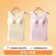 貓人少女保暖背心帶胸墊青春發(fā)育期初中高中女學(xué)生大童羊毛蠶絲內衣冬 【免穿文胸+2件裝】米白+淺紫 XL 【建議95-110斤】
