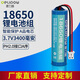 德力普（Delipow）18650鋰電池組3.7v鋰電池可適用音響儀器儀表太陽(yáng)能燈擴音器7.4v可定制充電電池組 進(jìn)口電芯3.7v3400mAh【PH2.0-2P】
