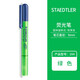 德國原產(chǎn) Staedtler施德樓264熒光筆 旋轉式啫喱筆  固體熒光筆 綠色