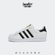 Adidas阿迪達斯 Superstar經(jīng)典金標 貝殼頭情侶休閑鞋 金標C77154 38