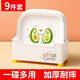 拜杰吐骨碟九件套 家用水果盤零食干果盤客廳收納盤餐桌殘?jiān)鹿潜P