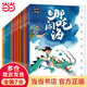 當(dāng)當(dāng)正版童書 上海美影經(jīng)典動(dòng)畫故事系列可選（24冊(cè)套裝）彩圖注音版 中國(guó)傳統(tǒng)動(dòng)畫故事 親子共讀 名家繪制【3-8歲】小學(xué)生暑期寒假課外閱讀書 上海美影經(jīng)典動(dòng)畫故事（24冊(cè)套裝）彩圖注音