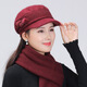 笛頌中老年女帽秋冬季韓版媽媽帽兔毛加厚雷貝帽老人帽子奶奶鴨舌帽女 酒紅色 有彈性（帽子圍巾）
