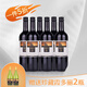 復活島智利進(jìn)口  （Vina Mestizo） 葡萄酒赤霞珠 750ml *6/整箱裝