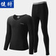 健將保暖內衣男士德絨發(fā)熱無(wú)痕衛衣秋褲加絨打底衛褲秋衣褲套裝組合 氫黑色 L (170/95)