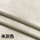 修補貼背膠自粘皮革修復(fù)貼PU皮沙發(fā)補丁貼翻新皮裝飾皮硬包軟包皮革面料 米灰色 100厘米X138厘米