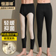 恒源祥【熱賣(mài)5W套】秋褲男山羊德絨蠶絲護膝單條雙面磨毛棉毛褲 男黑色