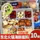 東北大媽干海鮮火鍋底料老式東北銅火鍋涮羊肉燉酸菜調料干貨 海鮮火鍋底料80g*10袋