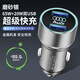 貝維斯（BEIWEISI）奧迪車載充電器A4L/A3/A6L/Q3/A5/A7/Q5L/Q2L/Q7快充點(diǎn)煙器插頭 奧迪專用磨砂銀（雙USB）