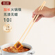 唐宗筷   加長(cháng)竹火鍋筷子30cm*10雙裝 油炸筷 撈面筷 家用加長(cháng)防燙C2740