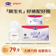 貝親X露安適【新生禮】玻璃80ml+紙尿褲NB碼34片夜用+S碼3片