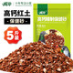 威畢保健砂沙鴿子糧信鴿賽鴿鸚鵡用品營(yíng)養紅土鴿子飼料鴿糧 2500g