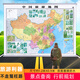 2025年全新版 中國(guó)旅游地圖 貼圖掛圖 全國(guó)旅游著名景點(diǎn)分布地圖 自駕游自助游行前規(guī)劃 掛圖2024