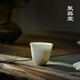 聚器堂影青玉瓷手工描金功夫茶杯小茶盞薄胎主人杯單杯男女品茗杯 影青玉瓷品茗杯（玉蘭）