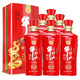 牛欄山 白酒 二鍋頭 百年特釀12 鐵盒 42度 500mL 6盒
