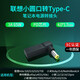即滿(mǎn) 小米聯(lián)想神舟筆記本電腦充電器線(xiàn)轉接頭轉換器TYPE-C母轉DC小圓口4017誘騙器電源線(xiàn)  聯(lián)想小新潮7000/YOGA710/5103