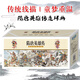 隋唐英雄傳連環(huán)畫 64開平裝  44本含老版曲藝版興唐傳 連環(huán)畫老版懷舊小人書 全新正版 學(xué)林出版社
