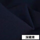 純色棉綢純棉布料 寶寶布綿綢布嬰兒人造棉布料夏季傾銷服裝面料 藏青色 1.6米寬/1米價(jià)