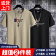 捷云帝 【棉2件】短袖t恤男夏季圓領(lǐng)新款時(shí)尚休閑寬松半袖簡(jiǎn)約打底T恤衫 THE卡其+鹿角黑色 XL 建議135-150斤