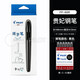 日本pilot百樂(lè )鋼筆貴妃FP-60R奶茶鋼筆復古繪畫(huà)專(zhuān)用筆硬筆書(shū)法練字可替換墨囊小學(xué)生練字正姿專(zhuān)用 黑色+6支墨膽 F尖