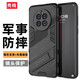 殼棧 適用華為Mate50手機殼mate50pro防摔硅膠保護套磨砂硬殼全包邊朋克風(fēng)帶支架車載磁吸防摔殼 華為Mate50【石墨黑】 朋克鎧甲防摔殼【配屏幕膜】