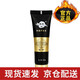 呈綠達克羅寧呈綠油膏軟膏軟膏酸鹽軟膏 黑寡婦版*1支