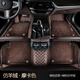 祁豐全包圍汽車(chē)腳墊寶馬5系GT528i535 530Li 525LI 530LE 535LE新能源 【仿羊絨】摩卡色