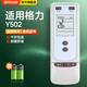 美祥適用格力空調遙控器Y502 Y502S Y502SB YCOD4 YC0D YCOD1 Y201M Y502原型號后面沒(méi)有S可代Y502C