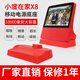 麗博爾（liboer） 適用于小度在家X8移動電源充電底座保護(hù)貼膜鋼化膜智能音響配件電池充電寶配件 X8單底座15000毫安紅色+護(hù)眼鋼化膜1片