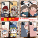 來無憂 情侶手機殼任意機型iPhone16Promax一對蘋果12不同型號iphone13promax華為15plus小米11男女vivo 【1個】或拍不同地址【拍此項】留言機型+圖號