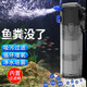 格池（GRECH）小魚缸過濾器循環(huán)泵三合一增氧泵吸糞過濾增氧一體機(jī)魚馬桶吸便器 8W底吸款單層過濾器（適合30-50厘米魚缸）