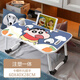 派迦丁電腦桌床上折疊小桌子懶人書(shū)桌學(xué)生宿舍學(xué)習寫(xiě)字桌飄窗臥室桌 淘氣小新(卡槽+杯托+提手)