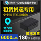 新款4G谷米愛(ài)車安汽車gps定位器跟蹤器GPS車載無(wú)線充電強(qiáng)磁免安裝車輛衛(wèi)星防盜器W7 4G版+終身平臺(tái)+一年卡