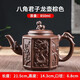 潤朋紫砂壺泡茶壺加大容量大號茶壺單壺陶瓷家用茶具套裝 棕色八角君子龍壺（850毫升）
