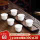 詢匠 白瓷喝茶杯小茶杯陶瓷單只品茗杯子功夫茶具個人主人單杯茶盞 描金白瓷 茶杯（6個裝）高款