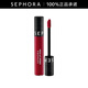 絲芙蘭（SEPHORA）染唇膏 霧面啞光 系列B 94（桃紅月色）,5ml