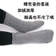 奢曄（SHEYE）睡眠襪夏季空調防凍加厚睡眠襪套成人男女中筒腳套兒童睡覺(jué)穿的襪 淺灰無(wú)絨空調款 均碼