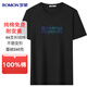 羅蒙（ROMON）【100%棉】純棉短袖T恤男夏季長絨棉中青年打底衫男半袖休閑體恤